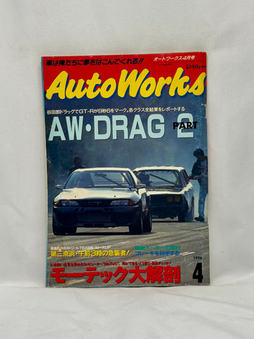 Autoworks 1996 No. 4