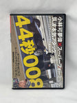 REVSPEED 2016 No. 4