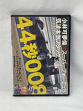 REVSPEED 2016 No. 4