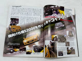 Drift Tengoku 2011 Vol. 7
