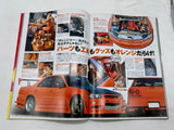 Drift Tengoku 2012 Vol. 2