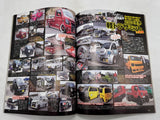 CUSTOMCAR 2014 No. 6