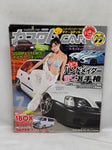 CUSTOMCAR 2014 No. 7