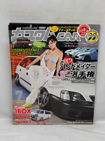 CUSTOMCAR 2014 No. 7