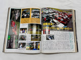 CARBOY 1994 Vol. 12