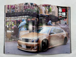 VIPCAR 2011 No. 9