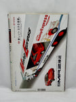 AUTOSPORT 1990 1.1