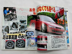 AUTOWORKS 2006 No. 9
