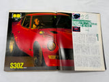 CARBOY 1994 Vol. 3