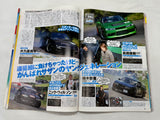 Drift Tengoku 2013 Vol. 8