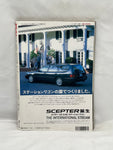 Holiday Auto 11-10