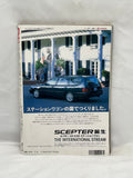 Holiday Auto 11-10