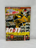 Young Machine 2009 Vol. 11