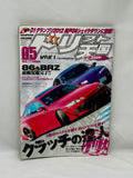 Drift Tengoku 2012 Vol. 5