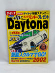 DAYTONA 2002 No. 8