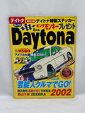 DAYTONA 2002 No. 8