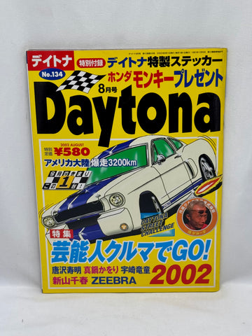DAYTONA 2002 No. 8