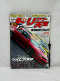 Drift Tengoku 2010 Vol. 2 (Damaged)
