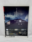 VIPCAR 2011 No. 9
