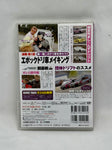 Drift Tengoku Video Vol. 63