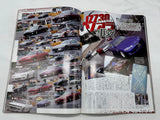 Drift Tengoku 2011 Vol. 6