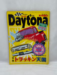 DAYTONA 1996 No. 6