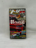 Drift Tengoku Video Vol. 16 VHS