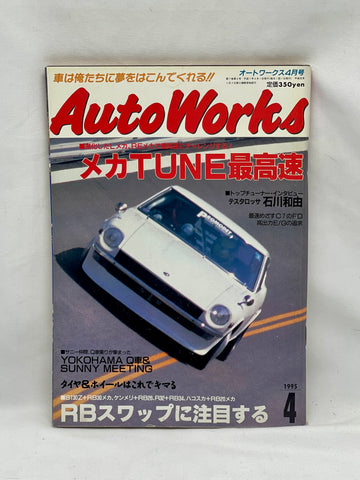 Autoworks 1995 No. 4