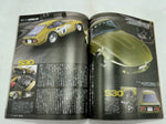 CUSTOMCAR 2015 No. 1