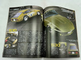 CUSTOMCAR 2015 No. 1