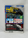 Drift Tengoku 2014 Vol. 7