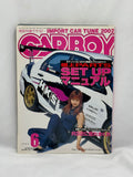 CARBOY 2002 No. 6