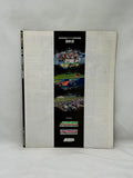 Drift Tengoku Special Appendix 2012 Vol. 11