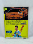DAYTONA 1996 No. 2
