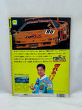 DAYTONA 1996 No. 2