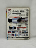 Option2 1999 Vol. 1