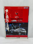 AUTOSPORT 1990 12.15
