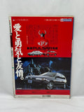 AUTOSPORT 1990 12.15