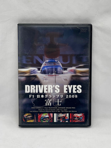 F1 Drivers Eyes 2008