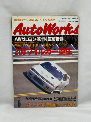 Autoworks 1995 No. 6