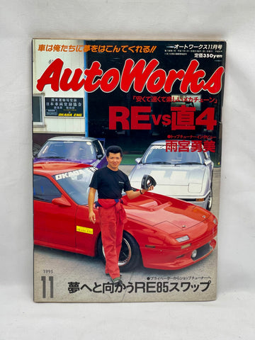 Autoworks 1995 No. 11