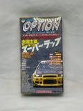 Video Option Vol. 98 VHS