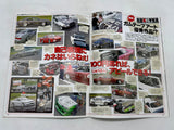 Drift Tengoku Special Appendix 2009 Vol. 11