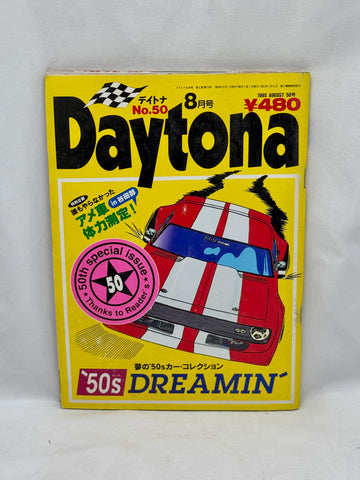 DAYTONA 1995 No. 8