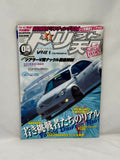 Drift Tengoku 2013 Vol. 4 (Damaged)