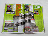 Drift Tengoku 2014 Vol. 7