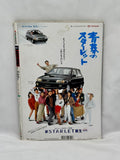 AUTOSPORT 1990 3.1