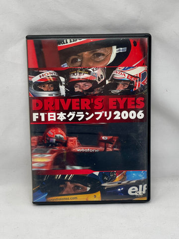 F1 Drivers Eyes 2006