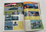 Holiday Auto 11-10