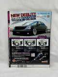 VIPCAR 2012 No. 10